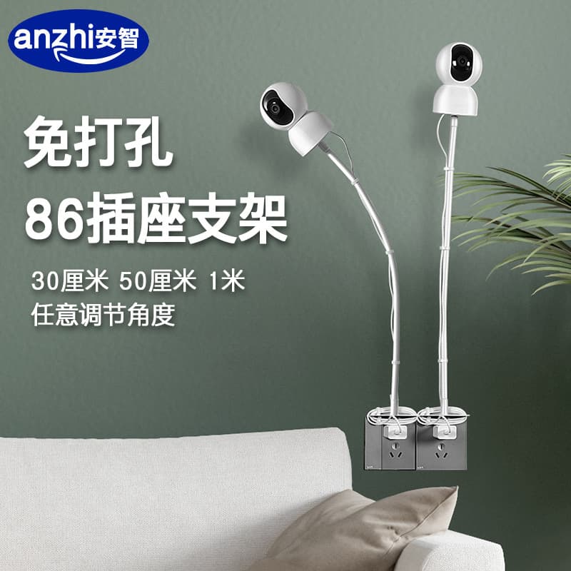 Camera Home Use 86 Panel Socket Installation Monitoring Bracket No Drilling Required Suitable for Xiaomi Ezviz Tapo Mercury
