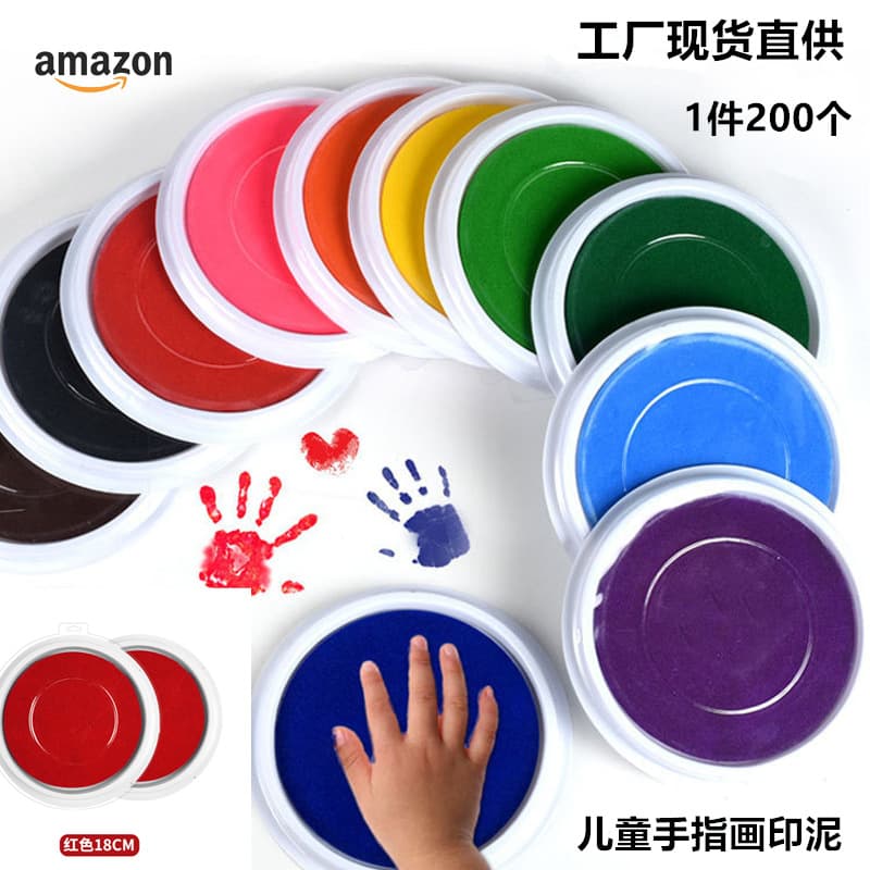 Children's finger painting colored ink pad, kindergarten handprint painting, washable finger painting, stamp pad