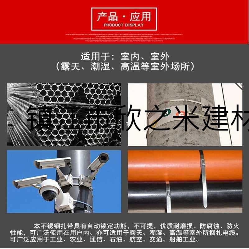 9YW Self-Locking Stainless Steel Cable Ties 304 Large Heavy-Duty Cable Bundling Seals 4.6/7.9/10mm Wide Fastening