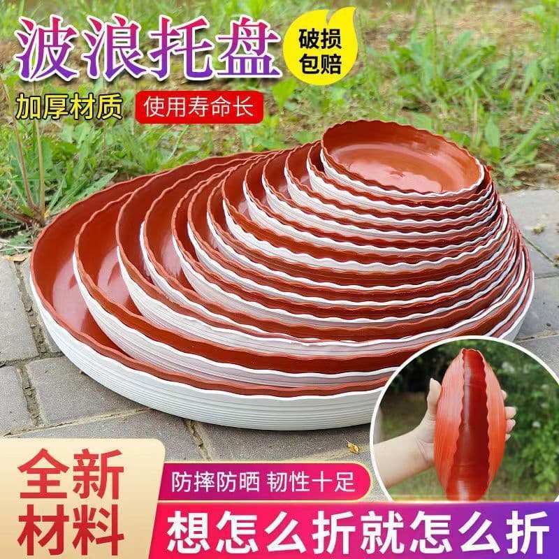 Changsheng Direct Sales Thickened Tray Flower Pot Base Support Green Plant Flower Pot Base Mat Base Tray Plastic Tray Round Flower