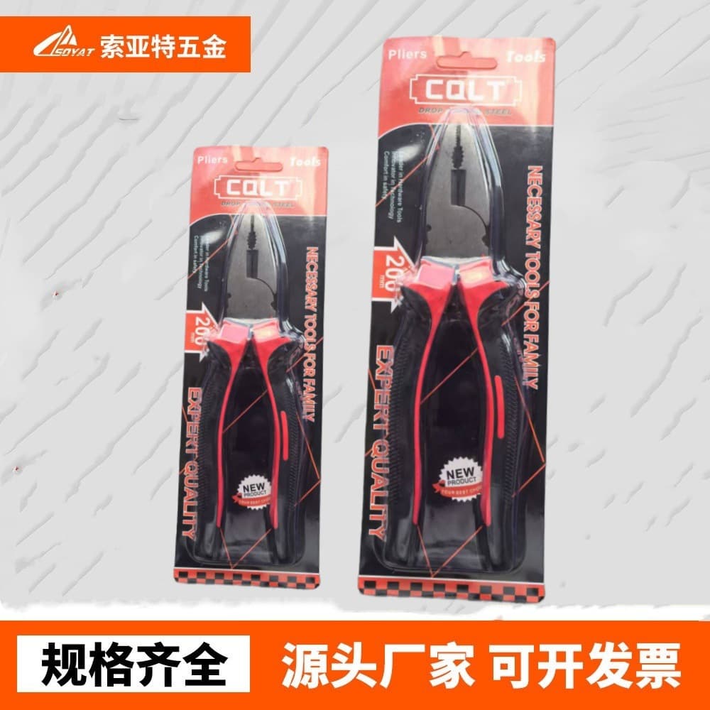 Special full set of pliers 5-inch handle 8-inch wire cutters, in-stock wholesale, electrician flat mouth multifunctional pliers