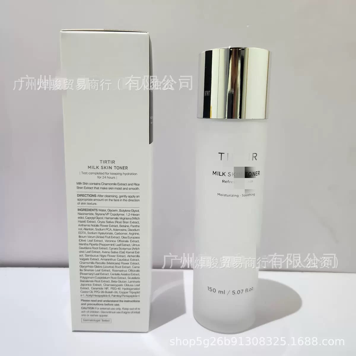 Cross-border Korea TIRT/IR Milk Essence Skin Rice Moisturizing Anti-Wrinkle Hydrating Nourishing Toner