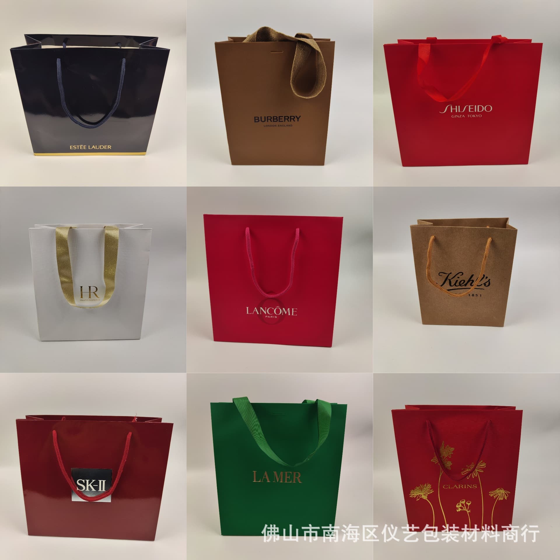 Large Brand Lipstick Perfume Skincare Gift Bag Cosmetic Bag Wholesale Paper Bag Handbag Gift Bag Gift Bag Lipstick
