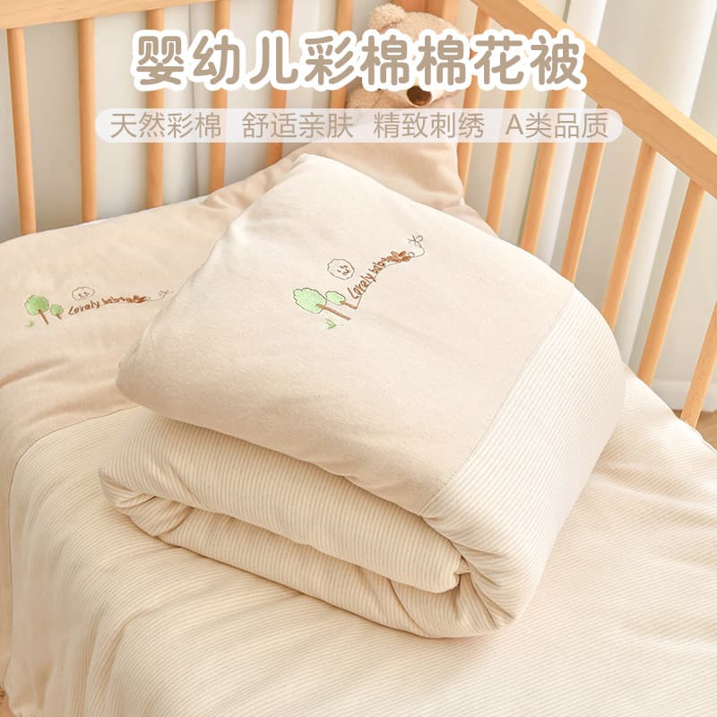 Baby Colored Cotton Quilt, Pure Cotton Newborn Children's Quilt, Kindergarten All-Season Universal Colored Cotton Small Quilt