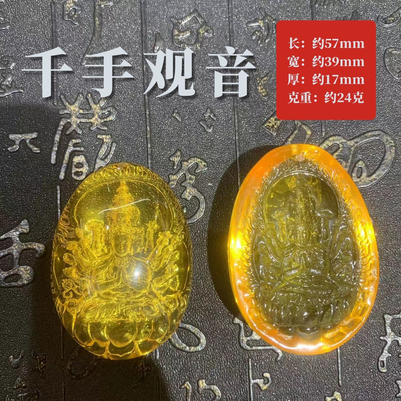 Factory Wholesale Second-Generation Amber Beeswax Sweater Chain Fragrant Ancient Style Carving Pendant Dragon Pendant Thousand-Hand Guanyin