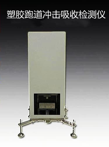 Plastic Track Impact Absorption Tester Plastic Track Impact Absorption Testing Instrument