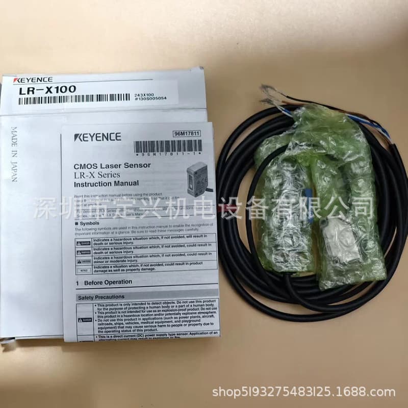 Keyence Laser Sensor LR-X100