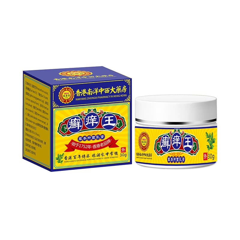 JinNuomei Tinea Itch King Anti-Itch Cream Skin Itch Body Itch Genuine Antibacterial Cream In Stock Support Drop Shipping