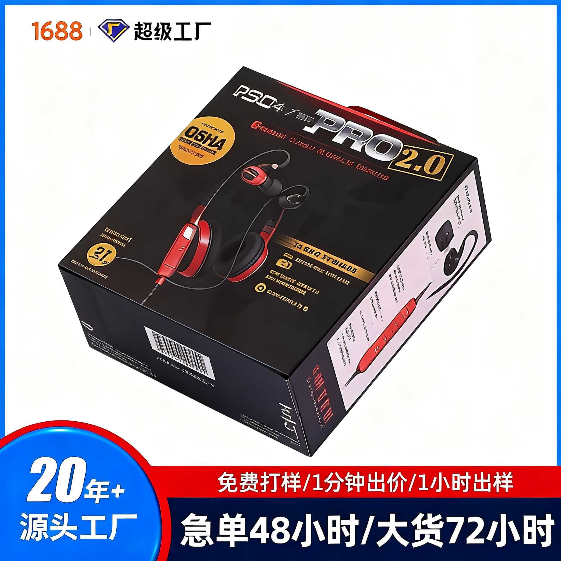 GMI IQIP ISO BSCI FSC Bluetooth Headphone Packaging Box White Cardboard Medicine Box Groove Bottom Earphone Cable Earbuds