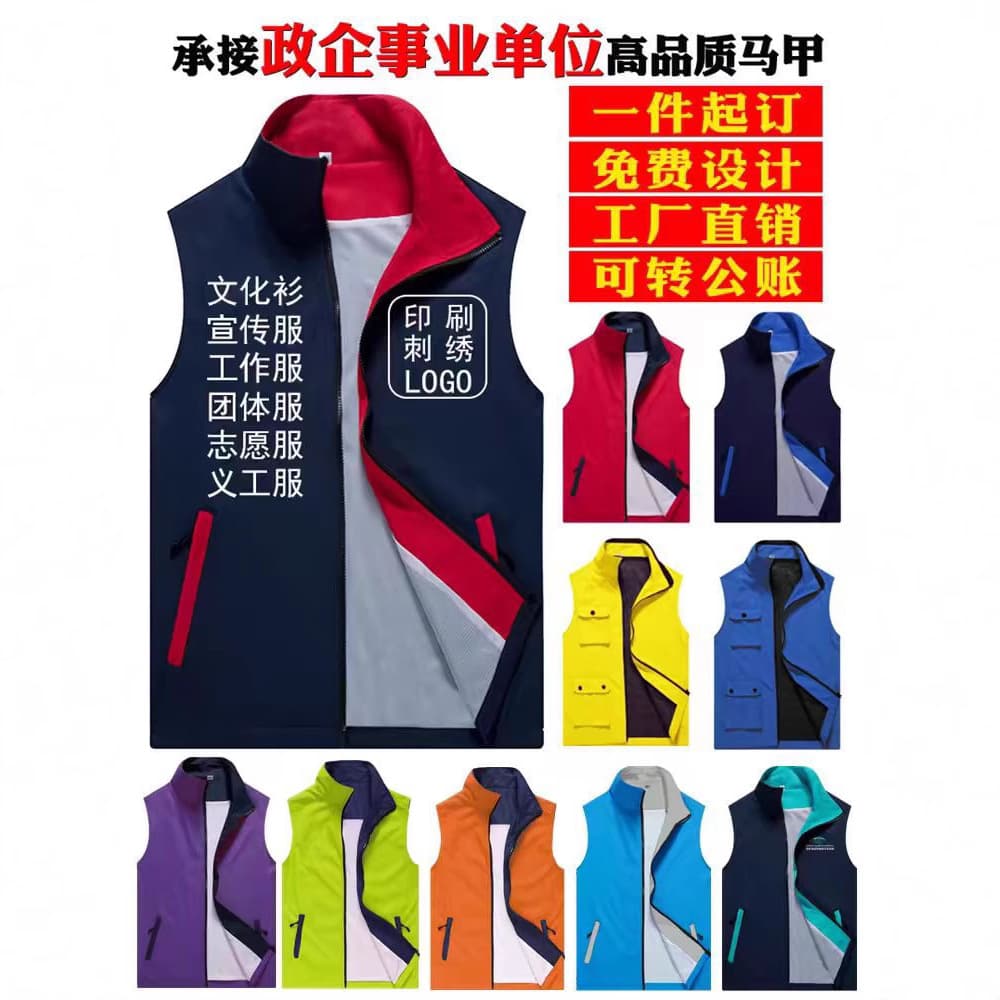 Women's Federation Volunteer Vest with Printed Text Processing, Community Volunteer Promotion Activity Workwear, Full-Print Vests with Logo
