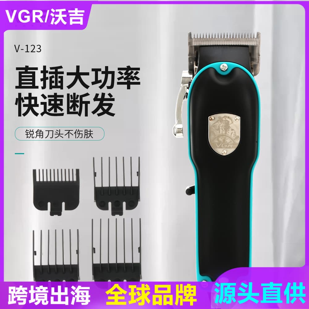 VGR123 New Cross-Border Electric Direct Plug Hair Clipper, High Power Barber Home Hair Trimmer Power Supply Hair Clipper
