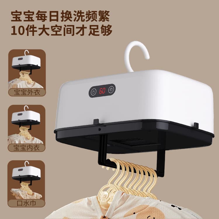 Cross-border New Foldable Air Dryer Household Small Baby Clothes Dryer for Dormitory Travel Portable