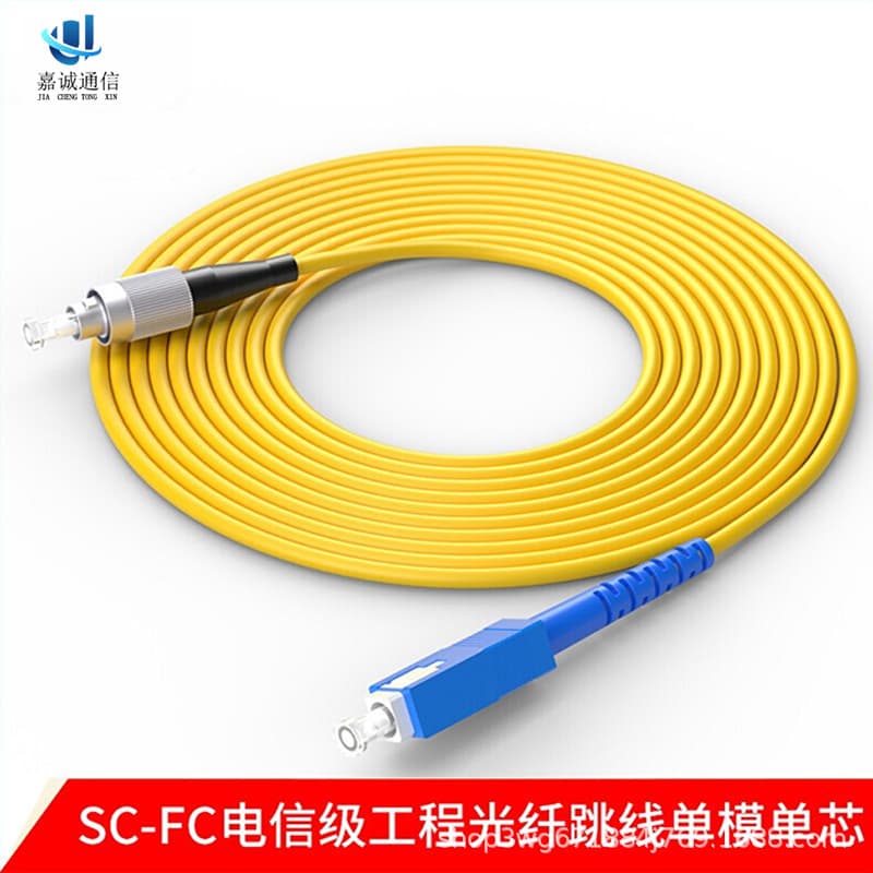 Jumper ST/SC/FC/LC Telecom Grade Jumper Pigtail Cable Wholesale Optical Cable Manufacturer Direct Selling Optical Fiber Jumper Pigtail