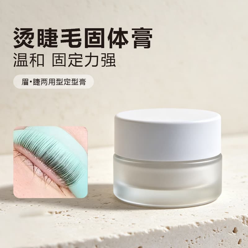 Wholesale Eyelash Lifting Solid Glue Keratin Solid Glue Mild Odorless Ultra-Fast Bonding Dual-Use for Eyebrows and Eyelashes