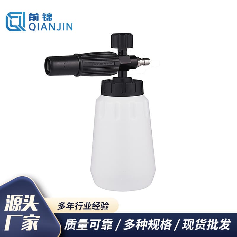 High Pressure Foam Cannon for Pressure Washer Car Wash Tool PA Foam Sprayer Nozzle
