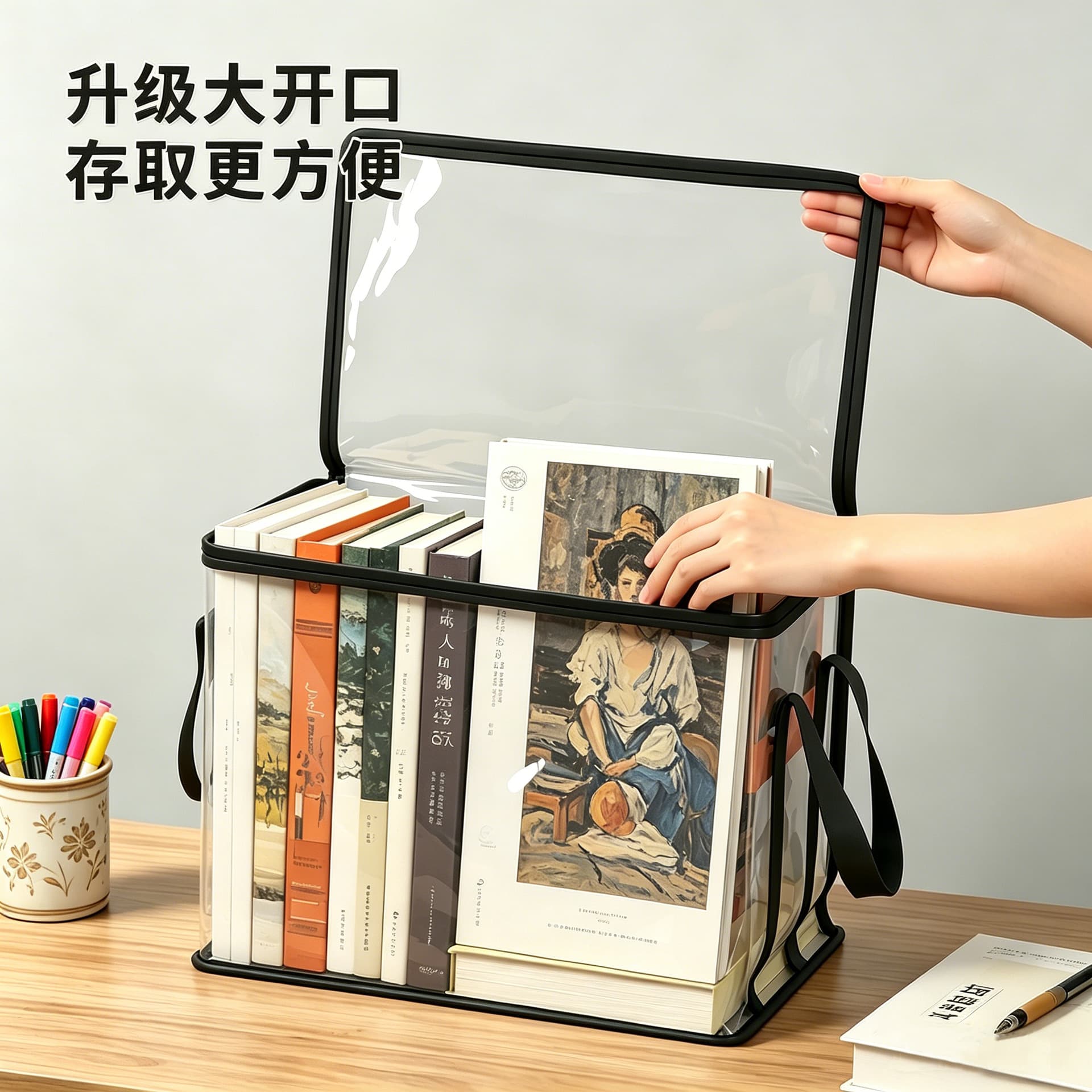 Book Cover and Storage Box for Classroom and Home Use, Dustproof Transparent Foldable Organizer for Old Books and Student Desks!