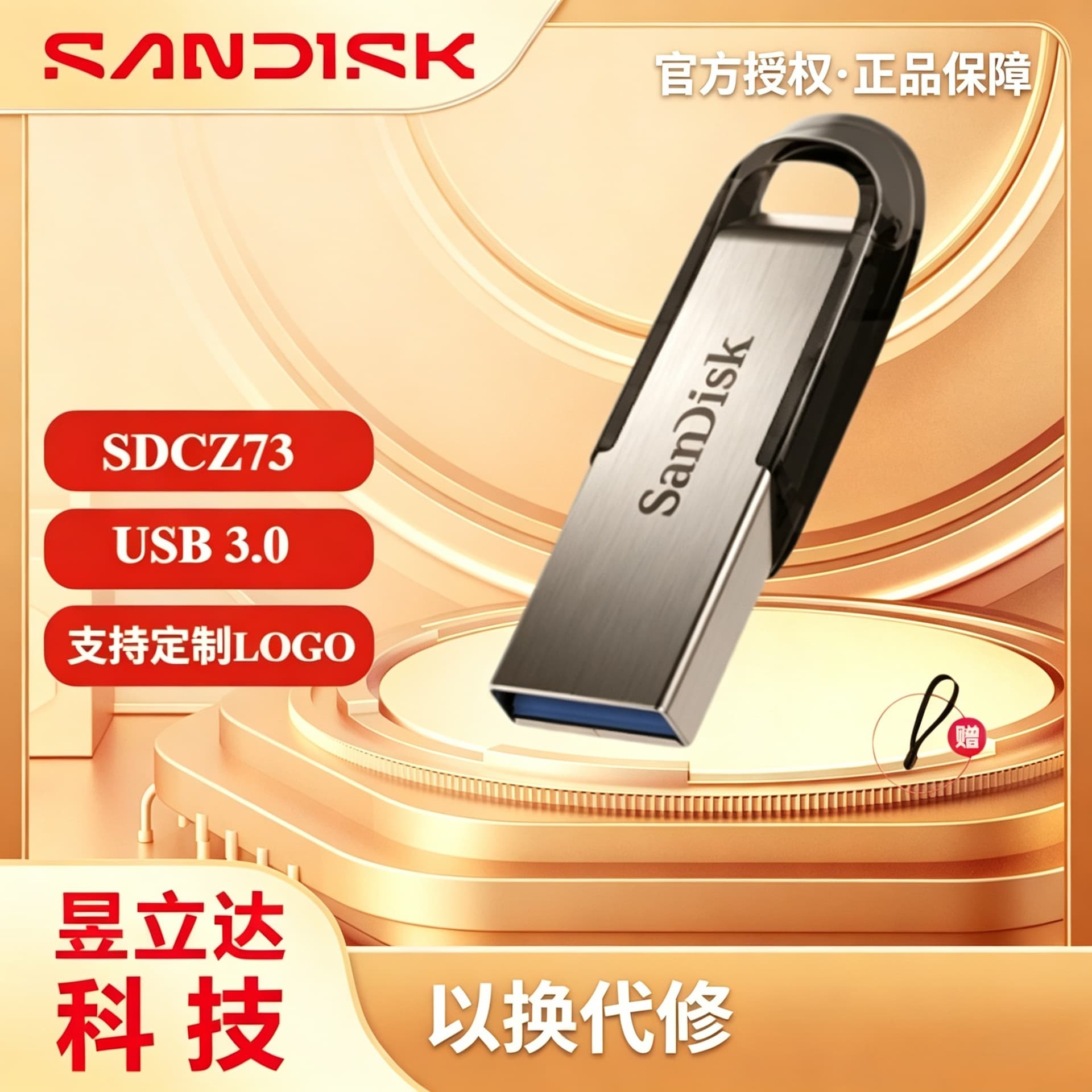 Genuine SanDisk USB Flash Drive 32GB 64GB 128GB High-Speed USB 3.0 Thumb Drive CZ73 Metal Personalized Engraving Car Encryption U Disk