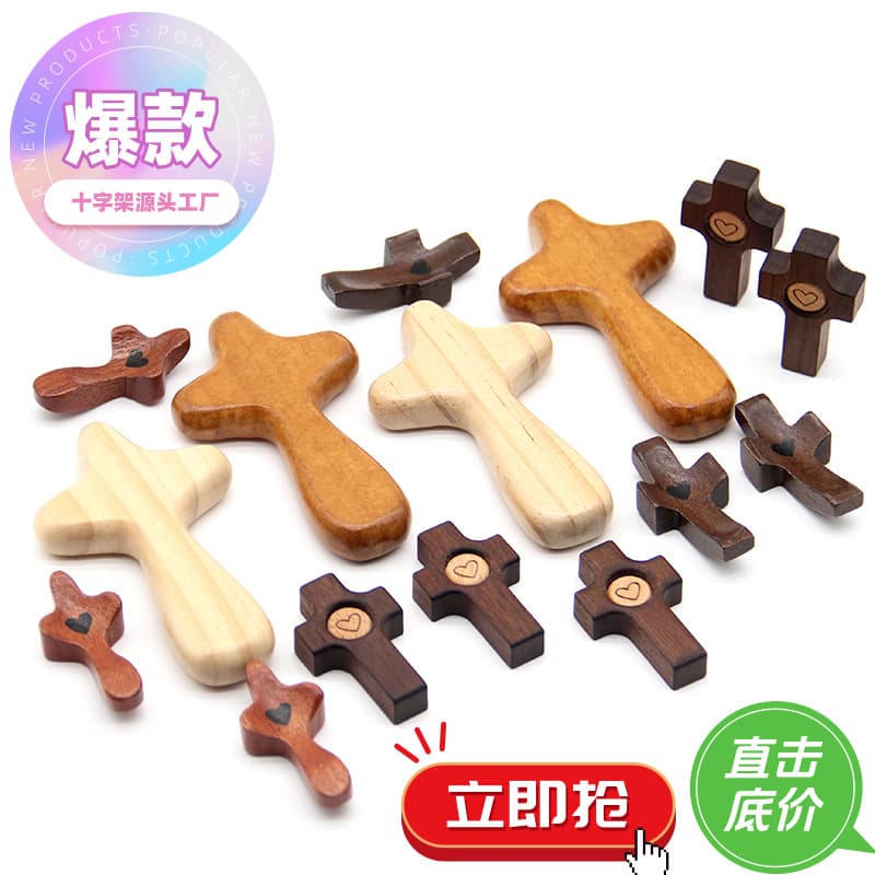 In Stock Black Walnut Thumb Cross Cross My Heart Encouragement Gift