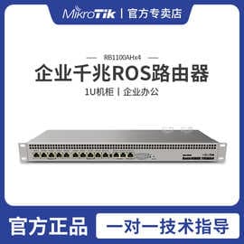 Mikrotik RB1100AHX4 Gigabit Ethernet Port Router 1U Rack-Mount Chassis