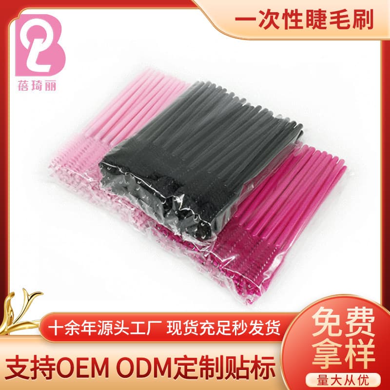 Factory Wholesale Disposable Eyelash Brushes Solid Spiral Lash Makeup Brush Eyelash Comb Brow Brush Makeup Tool