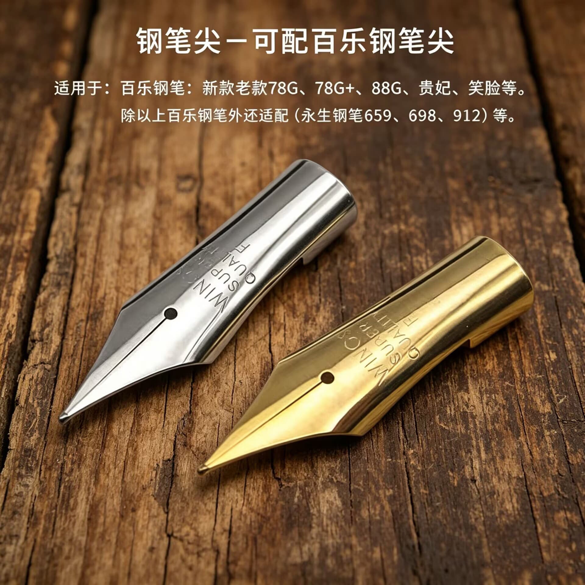 Snap tip hand polished Baile fountain pen universal replacement nib EF0.38/F0.5 curved tip 1.0 art nib