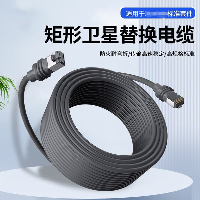 Amazon Cross-border Hot-sale GEN3 Third Generation Data Cable v3 Extension Cable Double Shielded Communication Connection Cable Wholesale