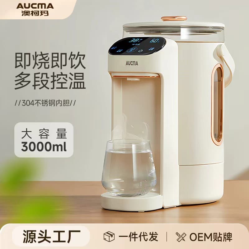 AUCMA Aokema Electric Thermos Pot 3L Large Capacity Household Portable Water Dispenser Insulation Integrated Constant Temperature Kettle