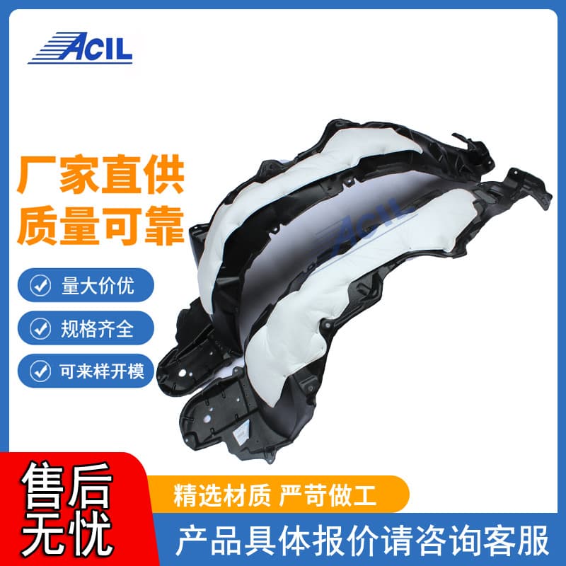 Factory direct supply of fender liners for Toyota Prius Lease 2009-2015, applicable to 53875-47031.