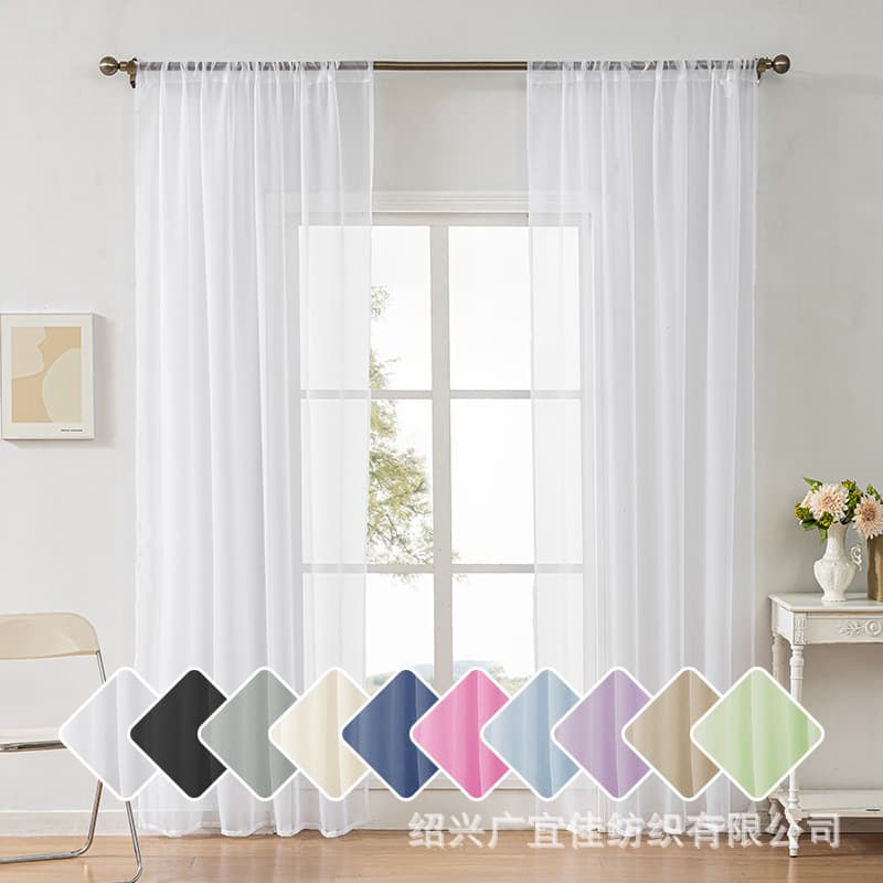 TEMU finished product dropshipping, foreign trade cross-border solid color Terelon curtains, sheer curtains, semi-blackout window screens, factory wholesale