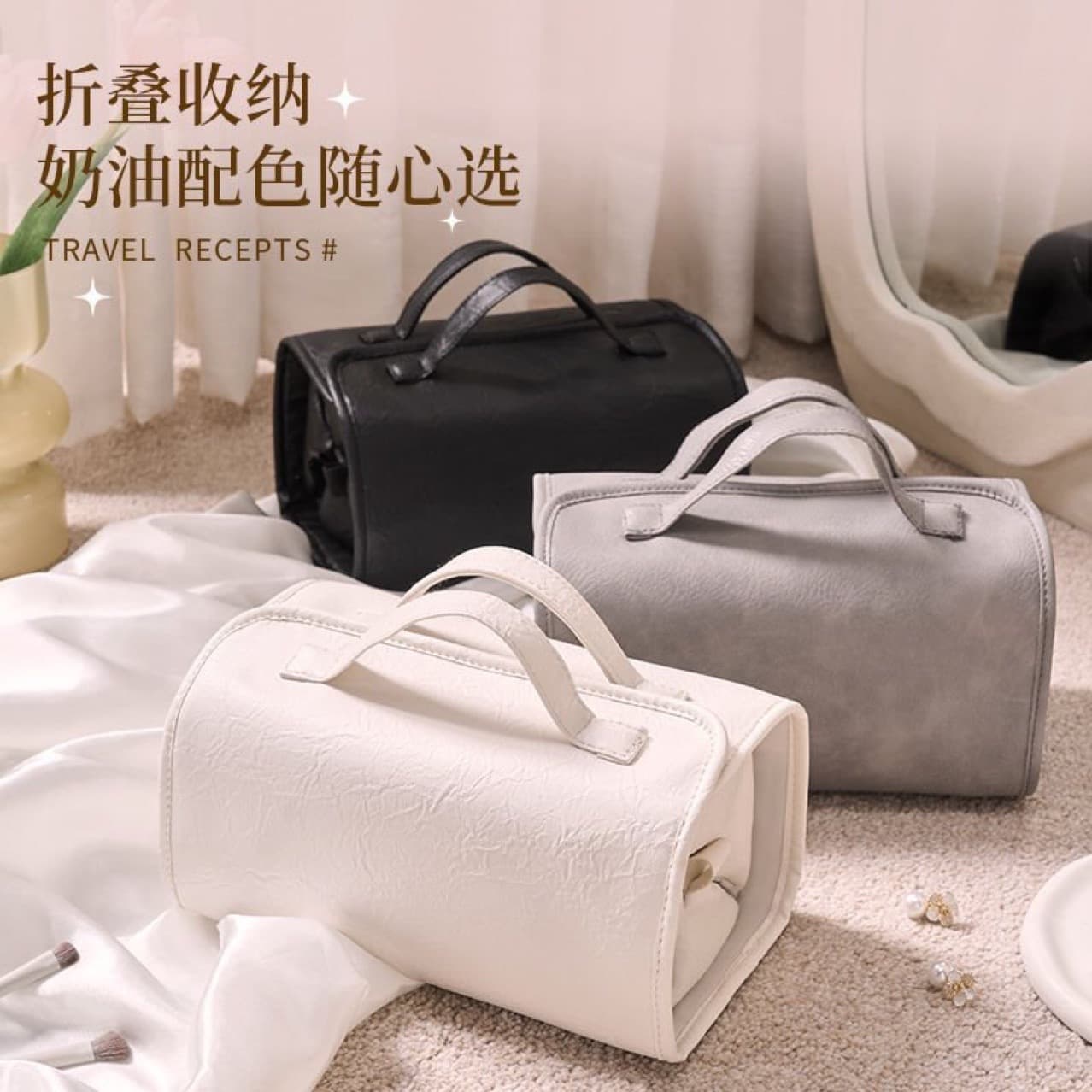 New detachable folding cosmetic bag cross-border large-capacity storage bag travel portable four-in-one cosmetic bag