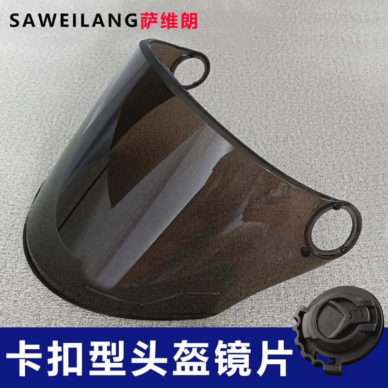 Universal Buckle Electric Bike Helmet Visor, Sunshade and Sun Protection, Front Windshield Glass Anti-Fog Mask