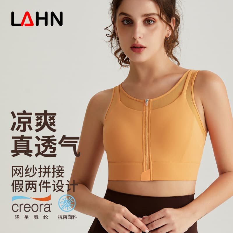 High-Strength Shock-Proof Push-Up Front Zipper Sports Bra for Women with Fixed Breast Pads Thin Beautiful Back Sports Bra 5095