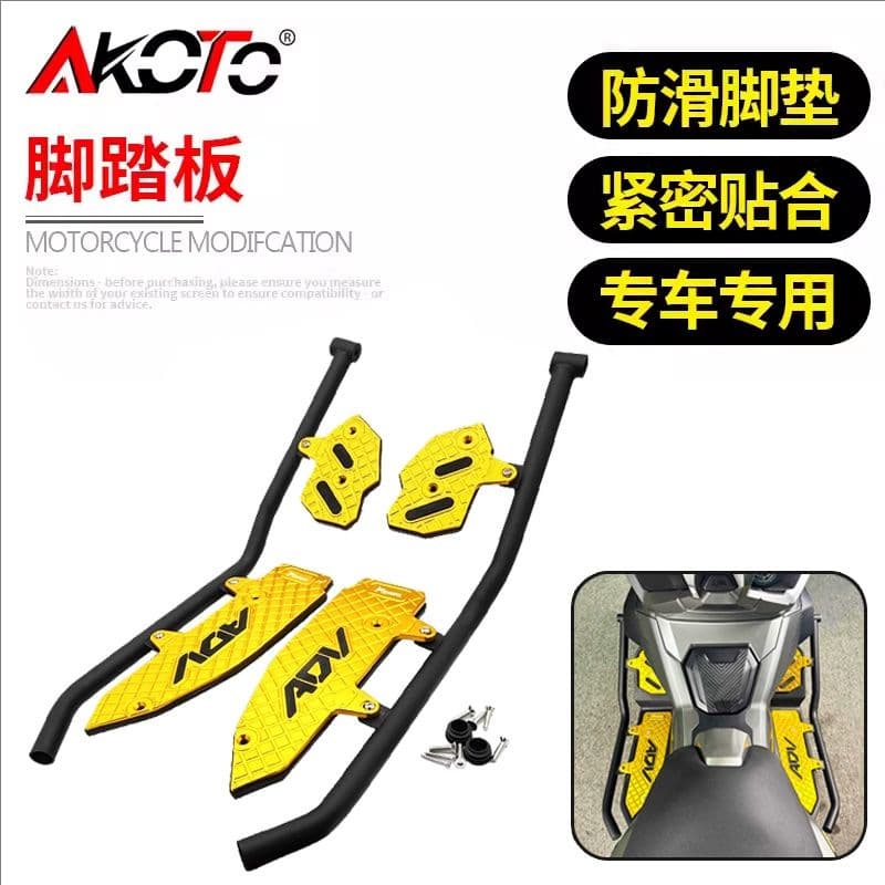 Compatible with SYM HUSKY ADV150 Modified Foot Pegs with Crash Protection Bar Accessories