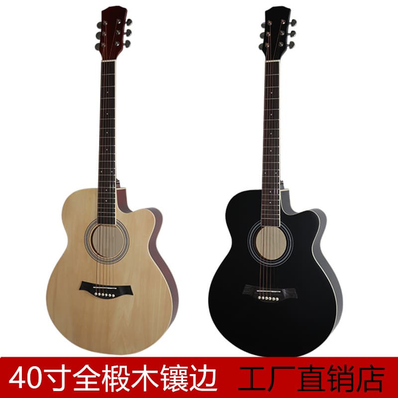 40-Inch Basswood Plywood Matte Folk Guitar 4/4 Guitar Guitar Factory Direct Sales Piano Shop Society Wholesale