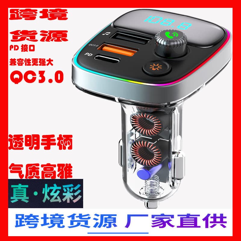 HM05 HM108 HM204 Car MP3 Bluetooth Car FM Handsfree PD Bluetooth Player MP3 Hand