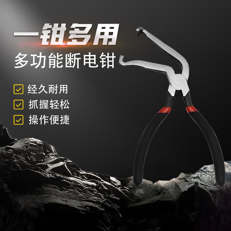 Power-off Pliers Cross-border E-commerce Hot Selling Wire Cutters Multi-purpose Pliers Automotive Wire Cutting Tube Separating Pliers