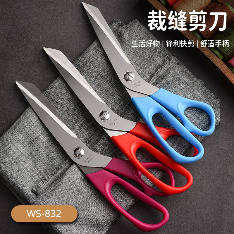 Tailor's shears, hand scissors for sewing, fabric cutting, clothing shears, household large scissors, DIY lightweight simple stainless steel multi-functional