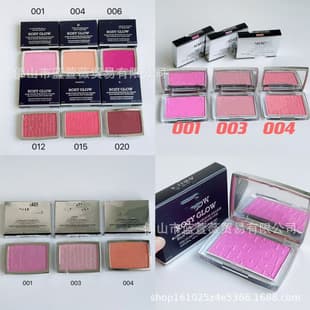 Cross-border Beauty Di Single Color Long-lasting Backstage Blush 4.4g 001/004/012 Star Blush Highlighter Ancient Blush