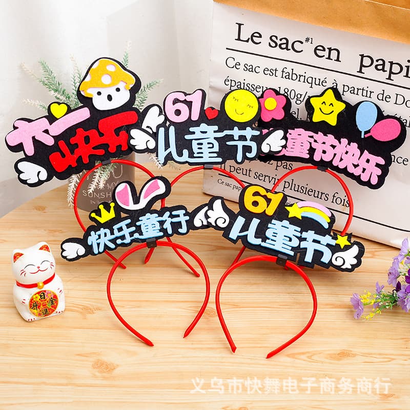 Children's Day Gift Creative Cute Headband Kindergarten Activity Small Gift Whole Class Student Reward Prize