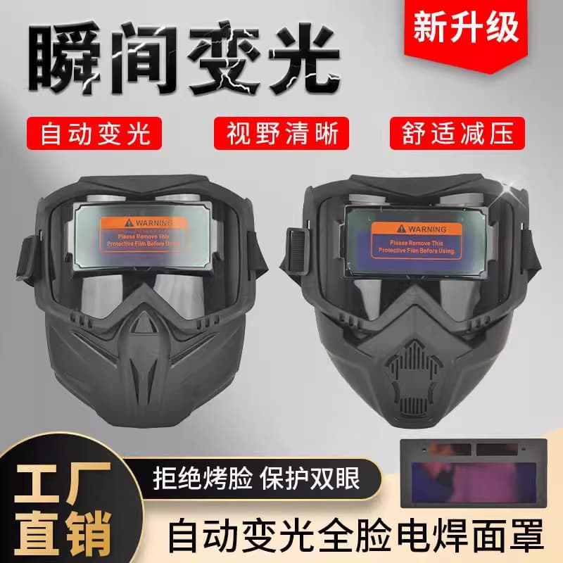 [Factory] Harley Split-Type Auto-Darkening Welding Helmet, Welder's Protective Goggle Mask for Soldering