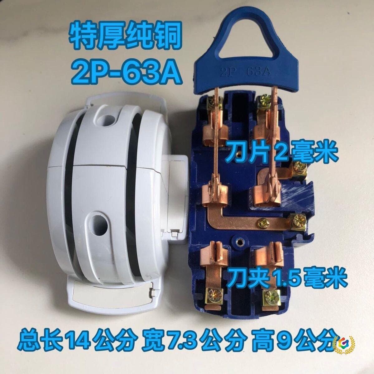 ✅ Extra-Thick Copper Bidirectional Knife Switch for Tricycle Battery Dual Power Transfer Double-Throw Toggle