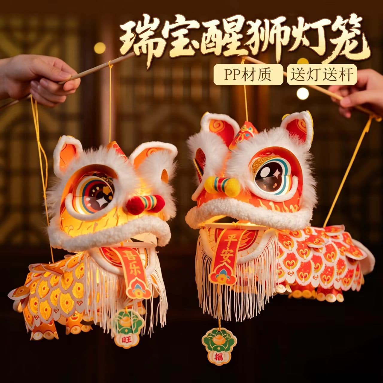 2026 New Year Ruibao Awakening Lion Lantern Handmade DIY Children's Craft Kit Portable Ancient-Style Lion Light-Up Flower Lantern