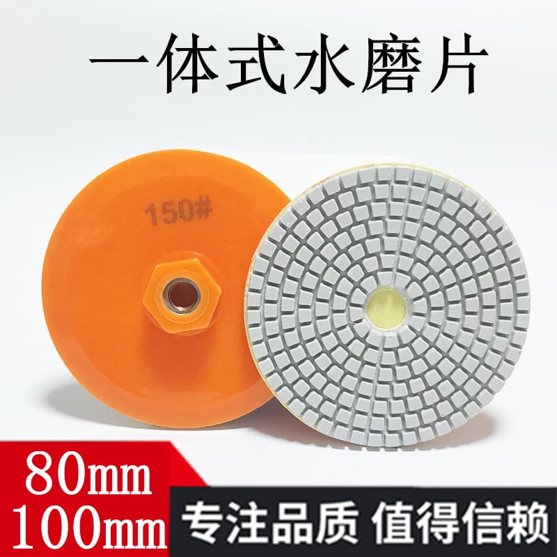 All-in-One Grinding Pad for Angle Grinder, Tile Edge Trimming Water Grinding Pad, Quartz Stone Slab Stone Edge Grinding Polishing Renovation Pad