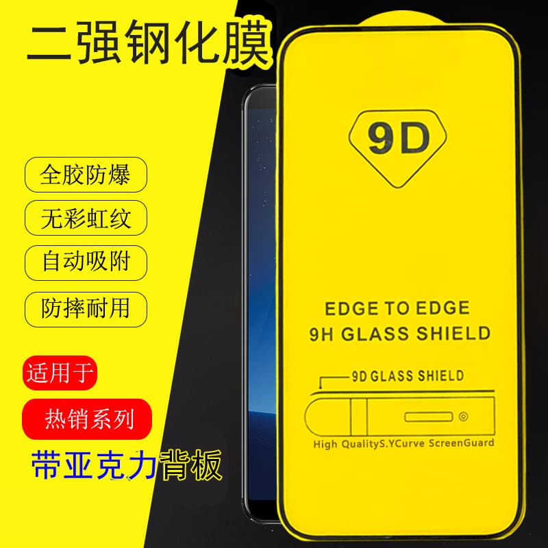 For Xiaomi Redmi Note 13R Pro Phone 13R Tempered Glass Film K80 Hard Edge 10X 11E CC9