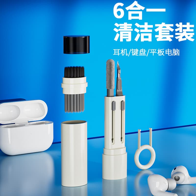 Cross-border multifunctional Bluetooth earphone cleaning pen suitable for Airpods earplug mobile phone keyboard cleaning brush set