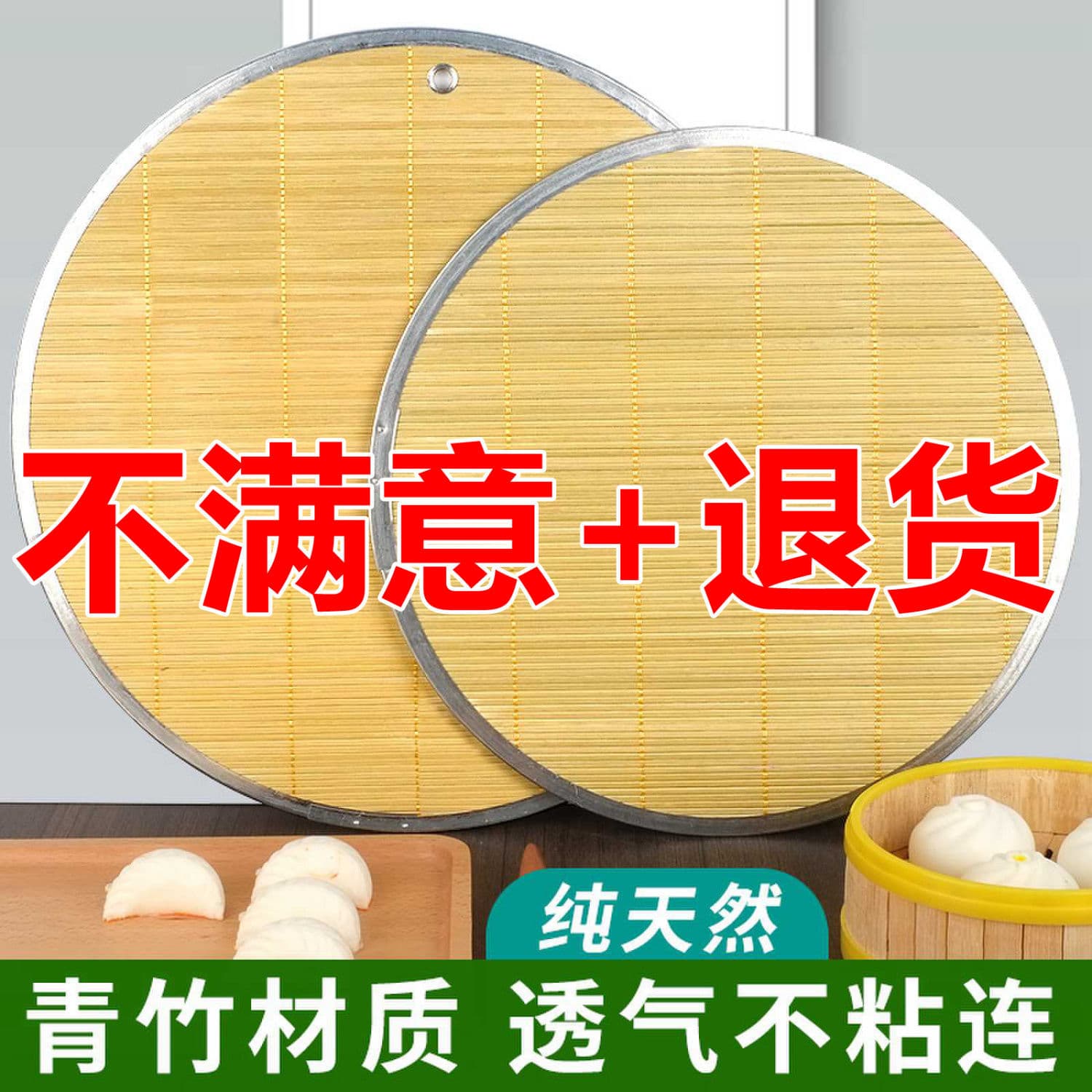 Natural bamboo sheeting for drying dumplings, Bilian bamboo kitchenware, household bamboo blinds for drying things.