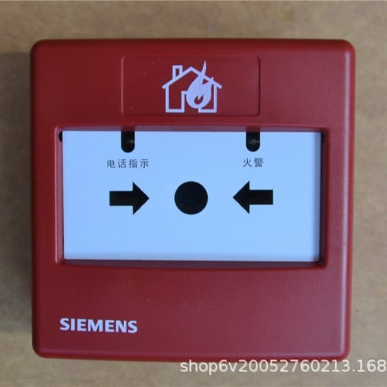 Original Siemens 720 Series FDM230-CN Manual Alarm Button with Telephone Jack Siemens Manual Alarm