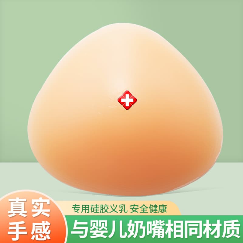 Silicone Prosthetic Breast Bras Women's Underwear Fake Breast Pads Simulated Thickened Augmentation Post-Operation Bra
