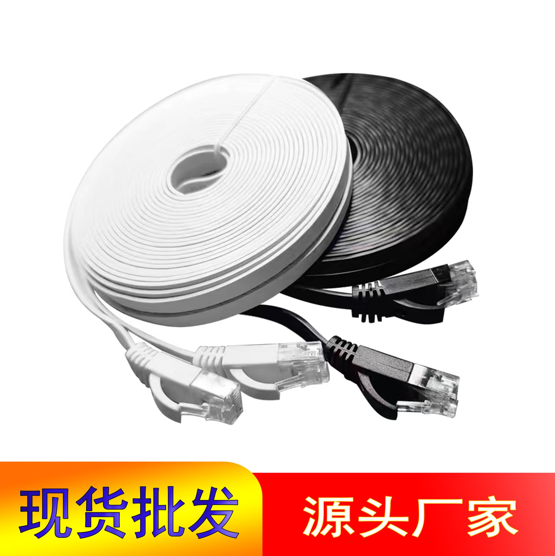 Cat6 Flat Gigabit Ultra-Thin Ethernet Cable, Invisible Patch Cord for Routers