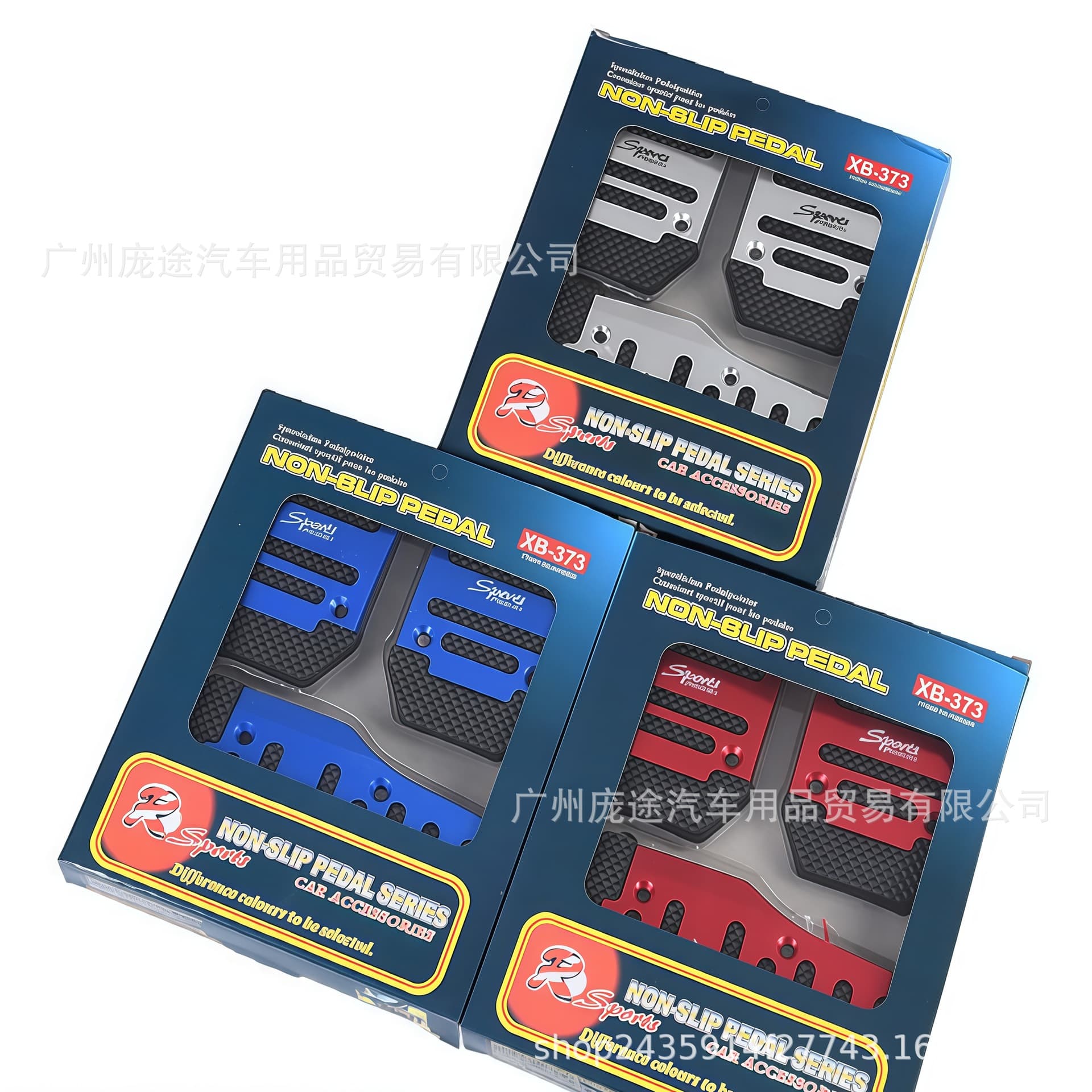 Car Pedal Set Anti-Slip Pedals for Manual/Automatic Throttle and Brake Pedal Car Accessories